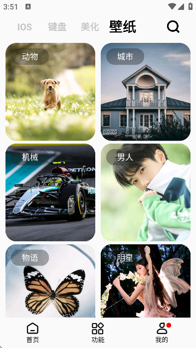 彩虹猫PRO(主题库)