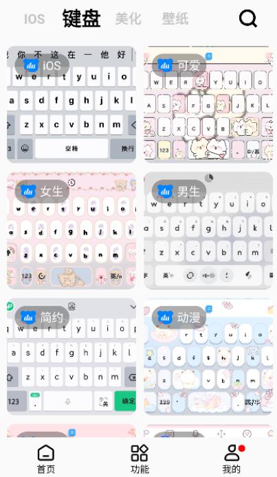 彩虹猫主题库