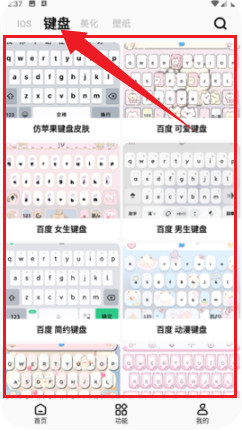彩虹猫pro(主题库)