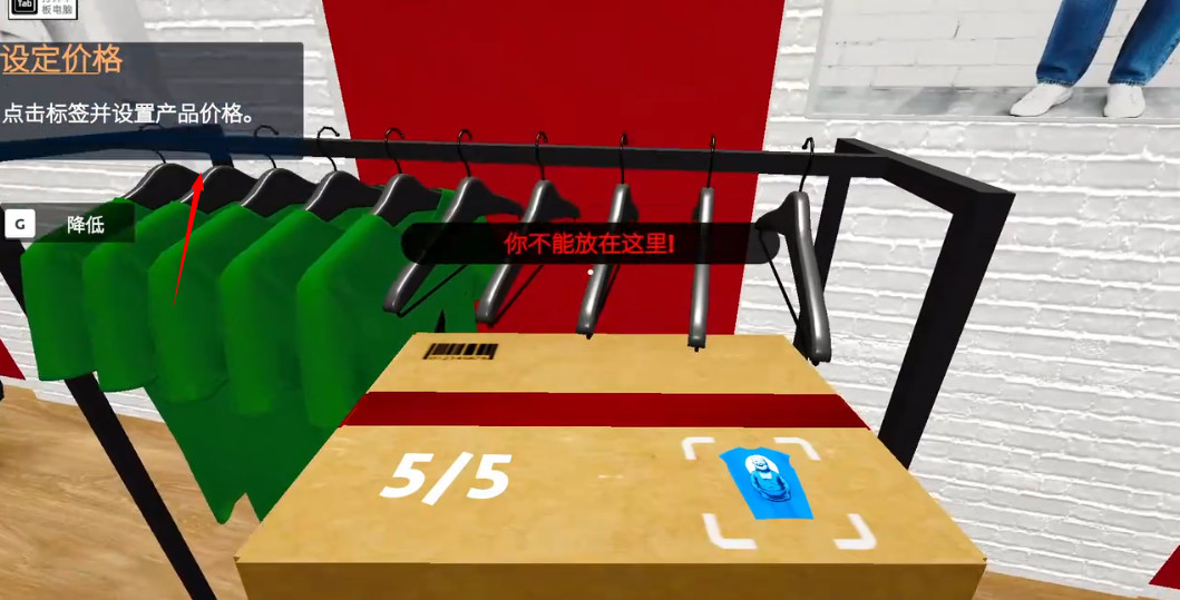 购物中心模拟器