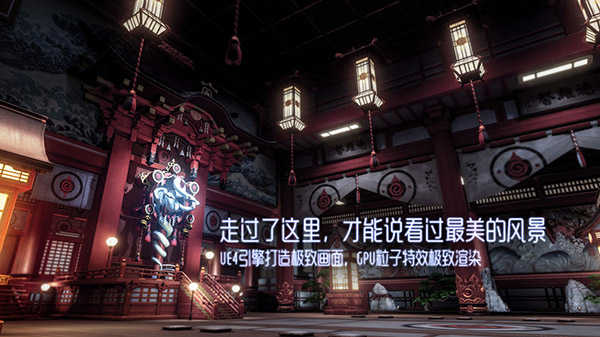 龙族幻想截图1
