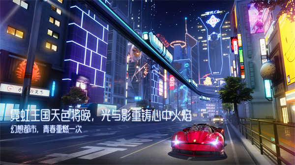 龙族幻想截图2