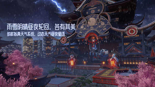龙族幻想截图6