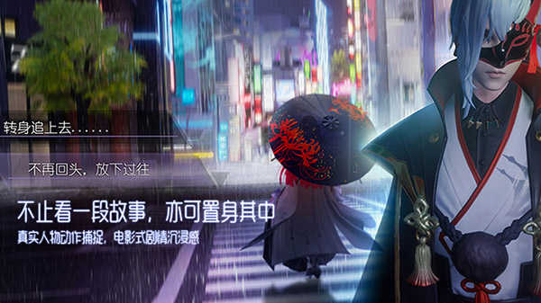 龙族幻想截图3
