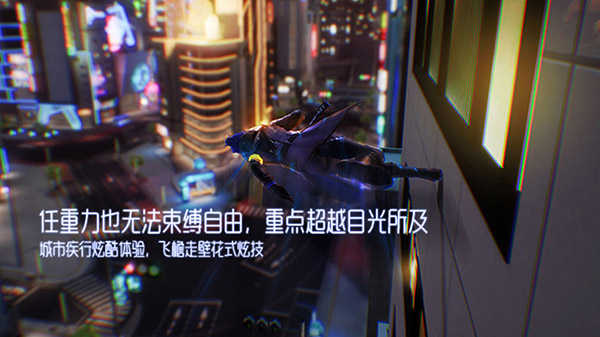 龙族幻想截图5