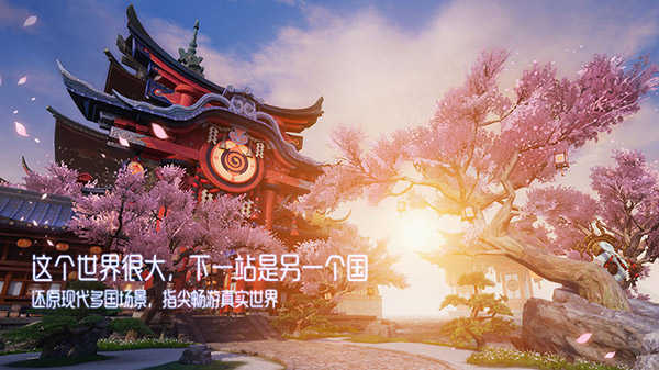 龙族幻想截图4
