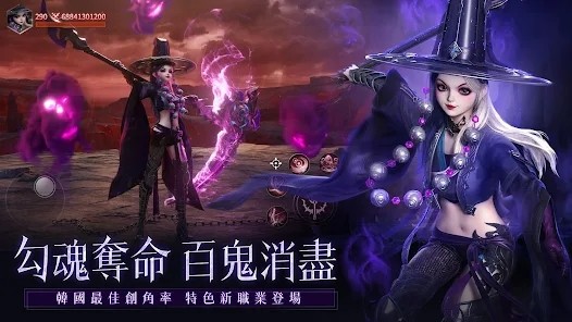 神迹血舞者截图1