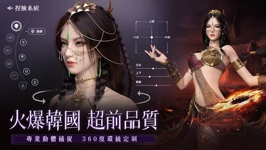 神迹血舞者截图2