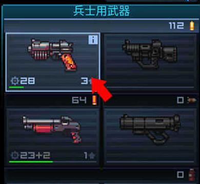 死亡之壳汉化版