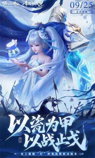 梦幻新诛仙截图1