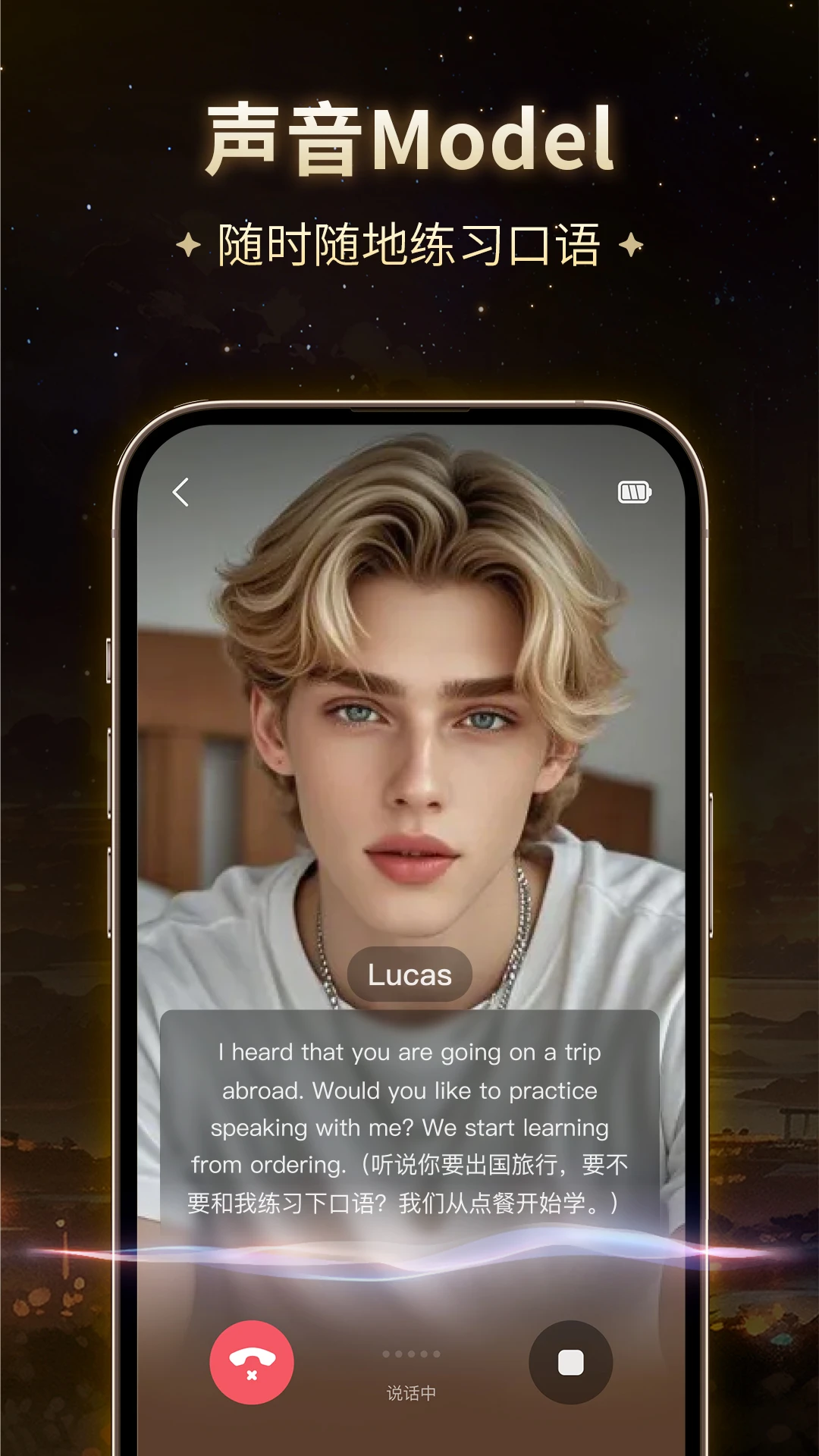 星野老版本无限回溯截图3