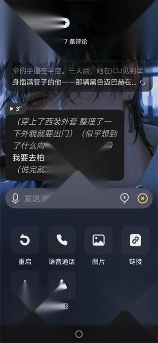 星野老版本无限回溯