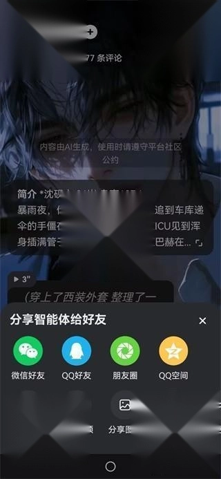 星野老版本无限回溯