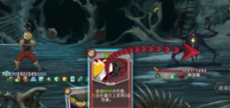 尖塔奇兵Slay the Spire