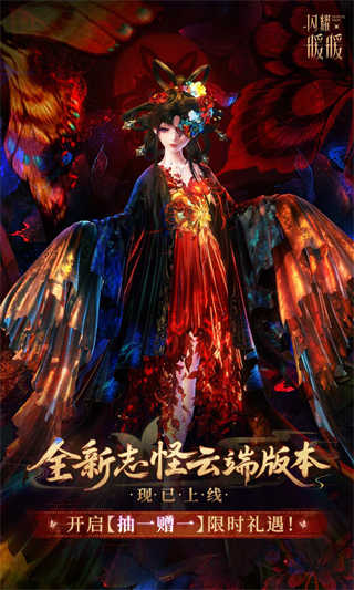 闪耀暖暖