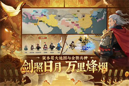 无悔华夏大唐截图4