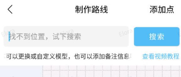 足迹地图小程序