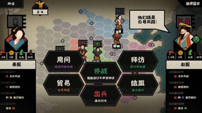 无悔华夏大唐