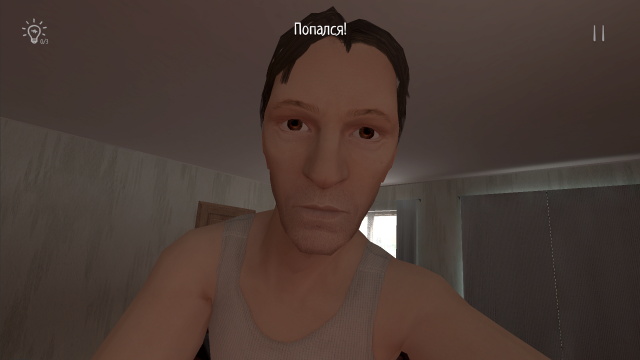 逃离家暴手机版截图2