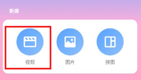 inshot视频编辑器