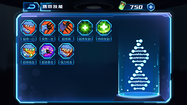 凹凸曼打怪兽体验服截图1
