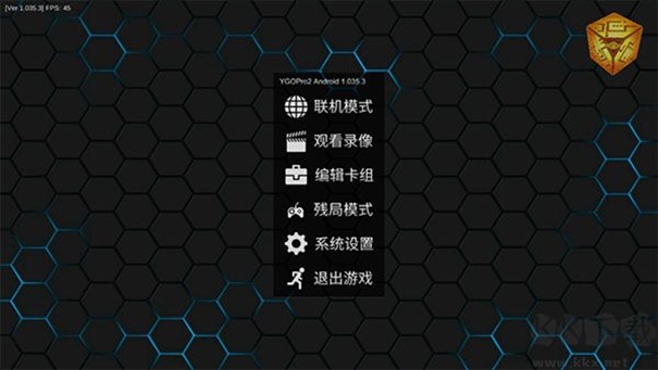 mdpro3游戏王最初版截图1