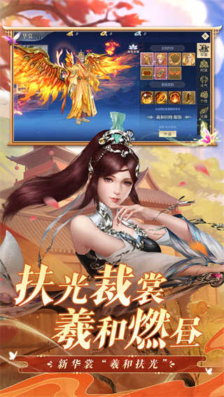 斗破苍穹异火重燃截图5