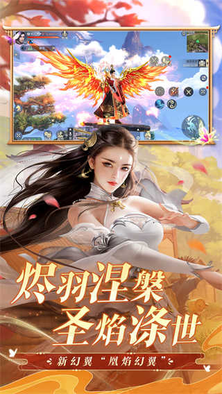 斗破苍穹异火重燃截图4