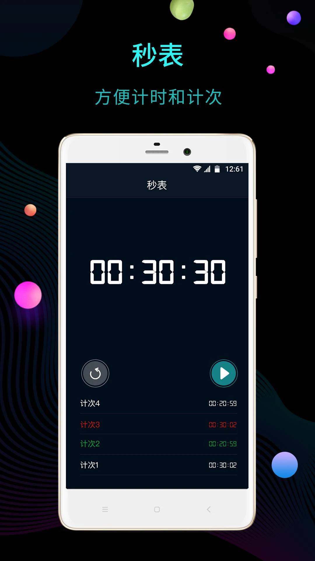 桌面时钟天气小插件截图4