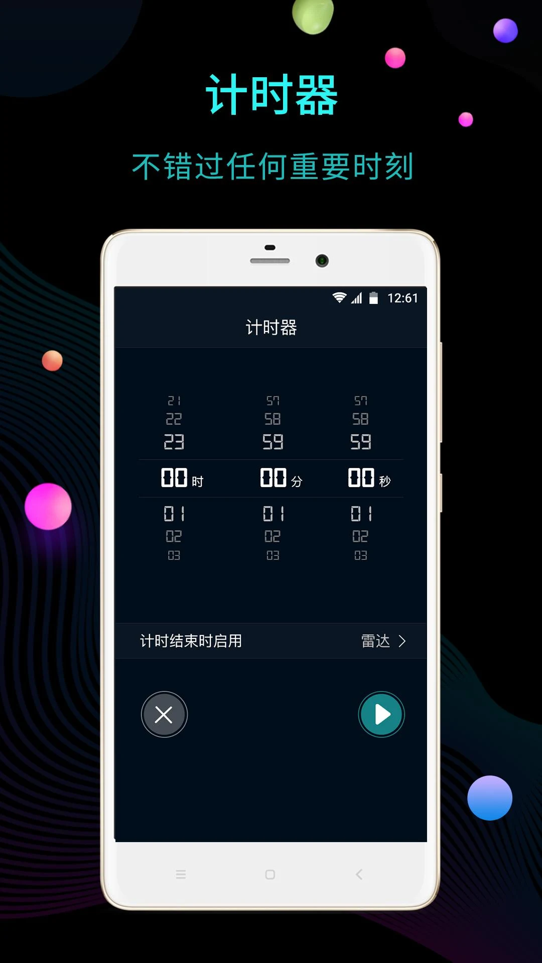 桌面时钟天气小插件截图5
