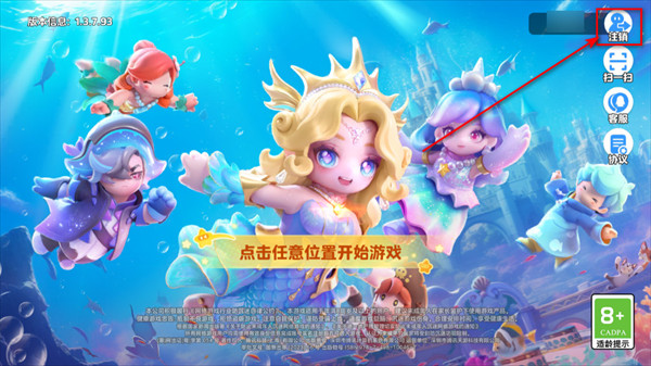 元梦之星官方正版