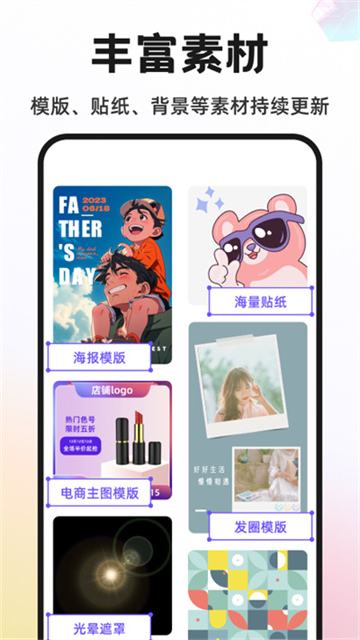 Knockout专业抠图截图4