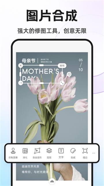 Knockout专业抠图截图3