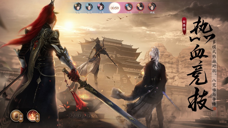 云天涯明月刀截图2