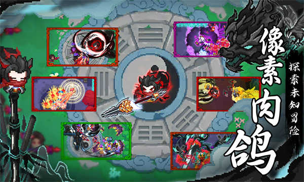 见习猎魔团截图1