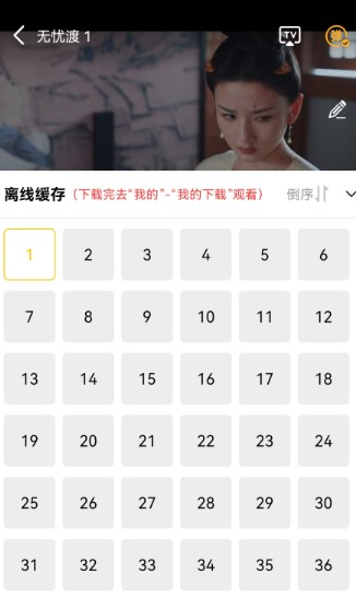 整点视频电视剧