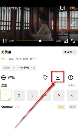 整点视频电视剧