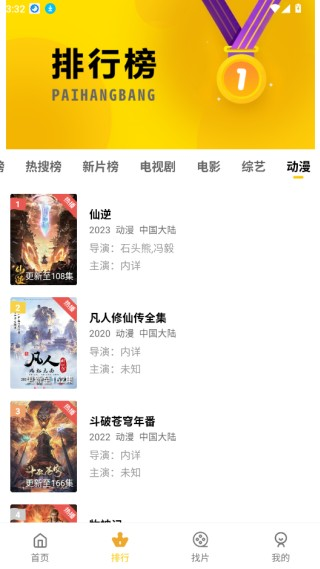 整点视频电视剧