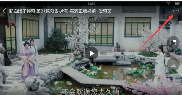 整点视频电视剧