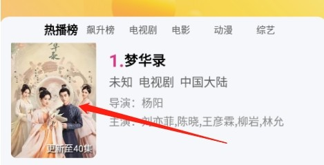 整点视频电视剧