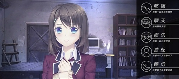 我和她的世界末日手机版截图1