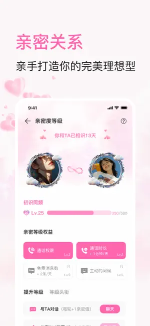 BabyMoai中文版截图3