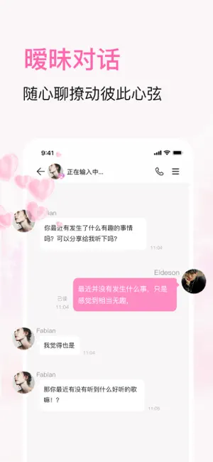 BabyMoai中文版截图2