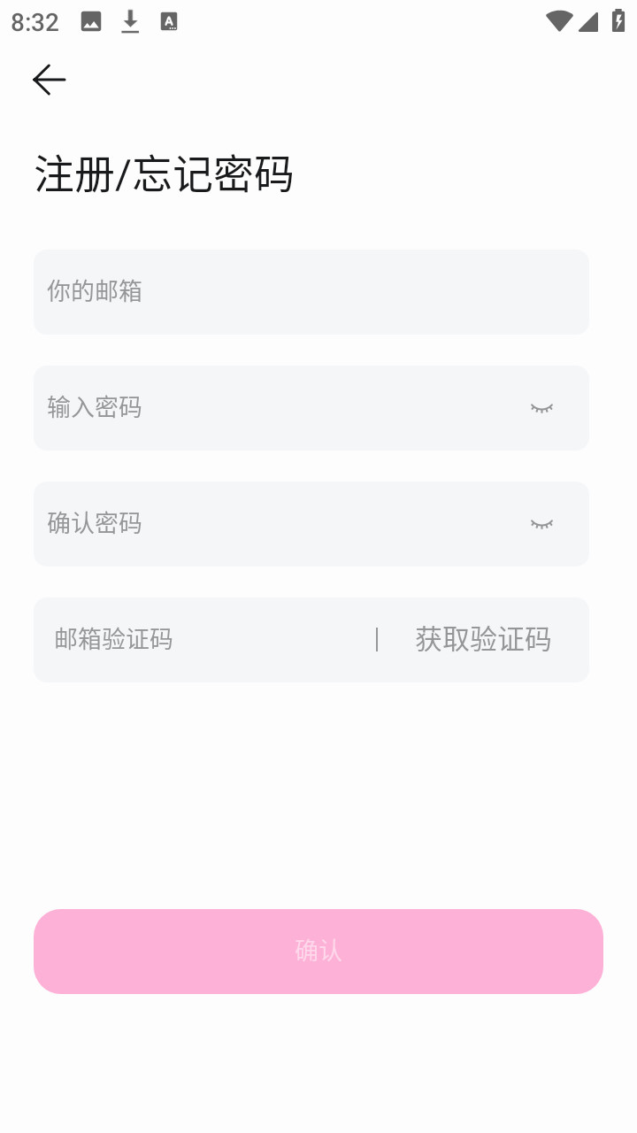 BabyMo ai虚拟聊天app官方正版下载-BabyMo ai互动软件最新版安卓版下载