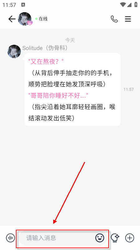 BabyMo官网下载最新版本