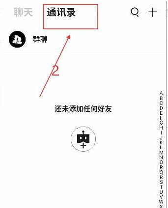 BabyMo ai虚拟聊天app官方正版下载-BabyMo ai互动软件最新版安卓版下载