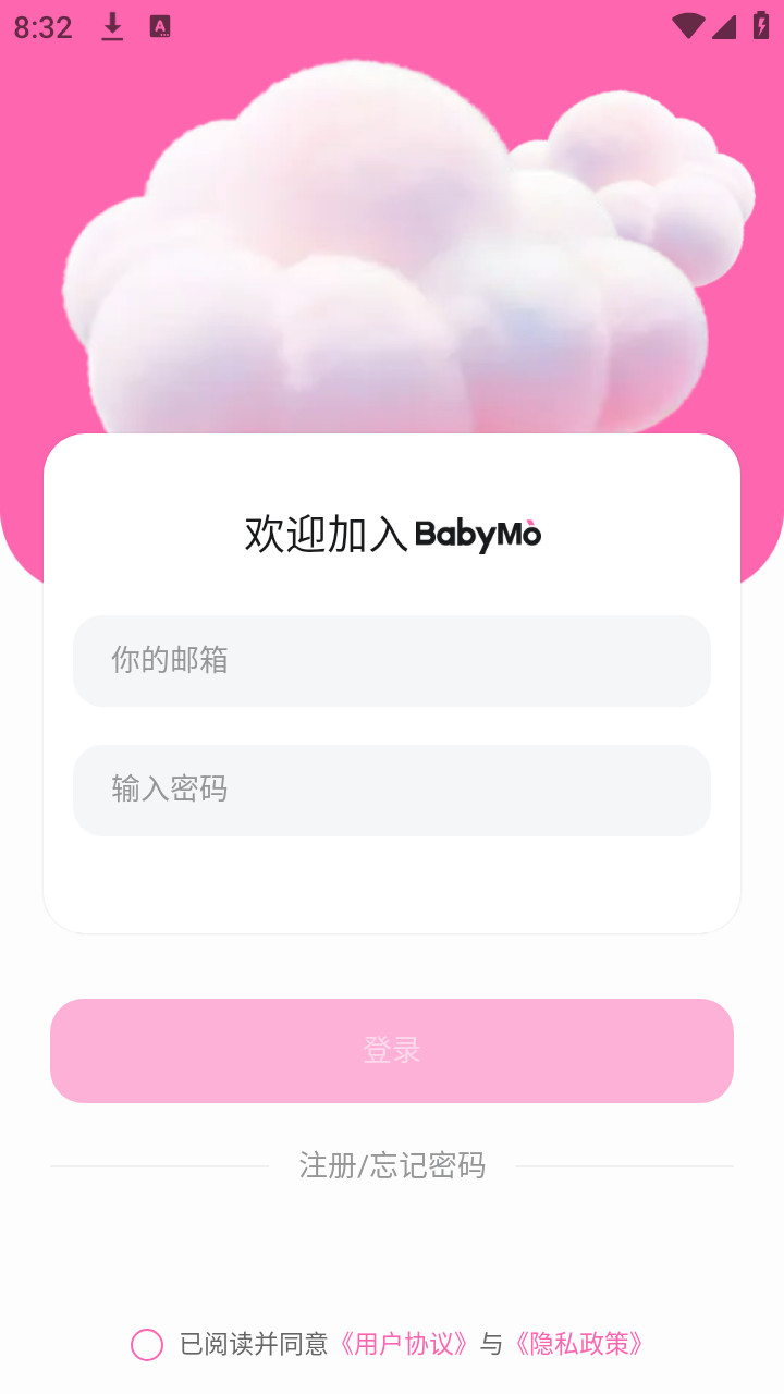 BabyMo ai虚拟聊天app官方正版下载-BabyMo ai互动软件最新版安卓版下载