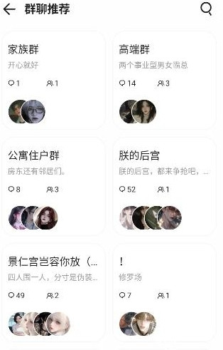 BabyMo ai虚拟聊天app官方正版下载-BabyMo ai互动软件最新版安卓版下载