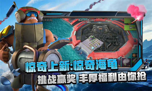 海岛奇兵截图5
