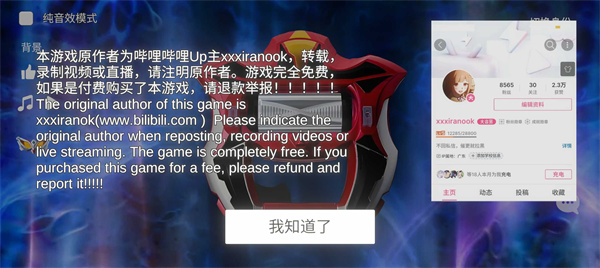 捷德升华器模拟器2.0截图2